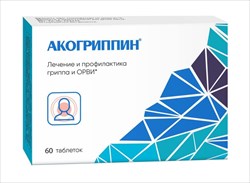 акогриппин таб подъязычн гомеопат n60 фото