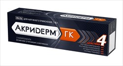 акридерм гк мазь для наруж примен 15г фото