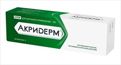 акридерм крем 15 г фото