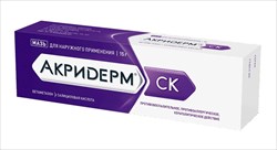 акридерм ск мазь 15 г фото