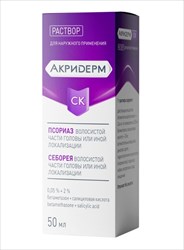акридерм ск раствор 50мл фото