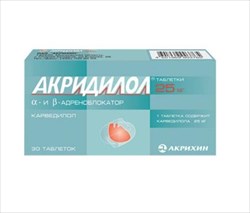 акридилол 25 мг n30 табл фото