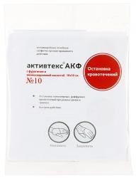 салфетки активтекс акф 10смx10см n10 кровоостанавл фото