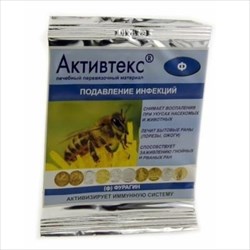 активтекс ф салфетки 10*10 см n10 фото