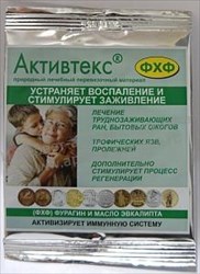 активтекс фхф салфетки n 10 фото