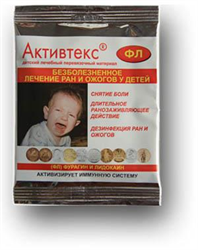 салфетки активтекс фл 10смx10см n1 фурагин и лидокаин фото