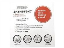 активтекс фл салфетки 10*10 см n2 раны и ожоги у детей фото