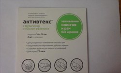 активтекс фом салфетки 10*10 см n2 ожоги и раны без шрамов фото