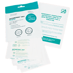 салфетки активтекс хфл 10смx10см n5 комфорт фото