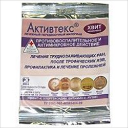 активтекс хвит-комплекс 10*10 см n10 салфеток фото