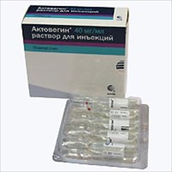 актовегин р-р для ин 40 мг/мл 2 мл n10 амп фото