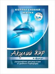 акулий жир и фукус маска ультралифтинг для лица и шеи n1 фото