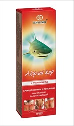 акулий жир акулья сила крем для тела 75мл пчелиный яд фото