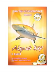 акулий жир и дыня маска-лифтинг с эффектом ботокса от носогубных складок n1 фото