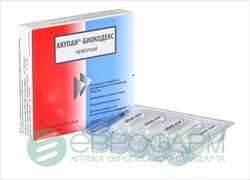акупан-биокодекс раствор для инъекций 10 мг/мл 2 мл n5 амп фото