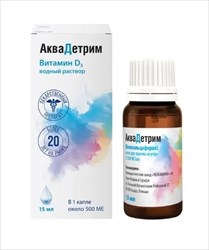 аквадетрим капли для приема внутрь 15мл фото