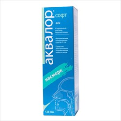 аквалор софт спрей назальный 125 мл фото