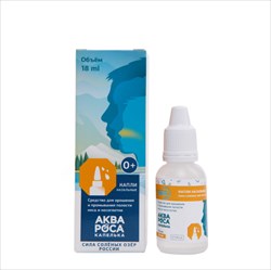 аквароса капелька капли наз 0,9% 18мл фото