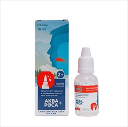 аквароса плюс капли наз 2% 18мл фото