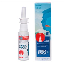 аквароса плюс спрей наз 2% 50мл фото