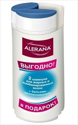 алерана набор 2 плюс 1 (шампунь для жирных волос 250 мл n2 флакона плюс бальзам-ополаскиватель 200 мл ) фото