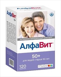 алфавит 50 плюс n120 табл фото