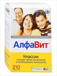 алфавит классик n210 табл фото