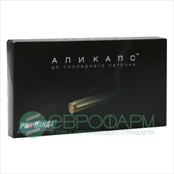 али капс n8 капс фото