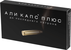 али капс плюс n8 капс фото