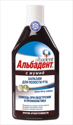 альбадент бальзам для полости рта 400мл мумие фото