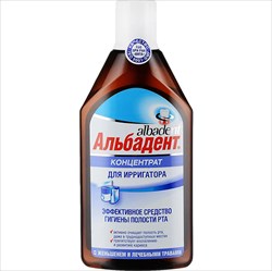 альбадент конц для ирригатора 400мл фото