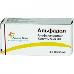 альфадол 0,25 мкг n30 капс фото