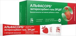альфасорб энтеросорбент гель эрциг клубника 10г 18 пакетиков фото