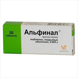 альфинал 5 мг n30 табл фото