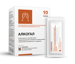 алкогал порошок 2,5г 10 саше фото