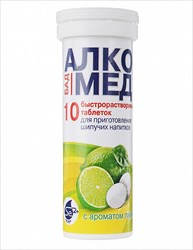 алкомед таб шип 4г n10 лайм фото