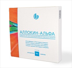 аллокин-альфа порошок для подкожных инъекций 1 мг n3 фото