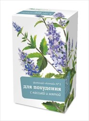 фиточай алтай n3 для похудения 2г n30 очищ с мятой фото