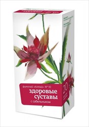фиточай алтай n10 здоровые суставы 2г n20 сабельник фото