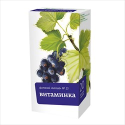 фиточай алтай n15 витаминка 2г n20 фото