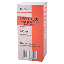 амброксол сироп 15мг/5мл фл полиэт 100мл плюс мерная ложка фото