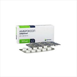 амброксол-вертекс таб 30мг n20 фото