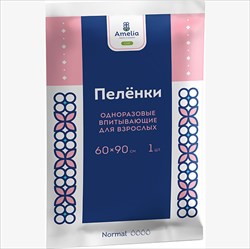 амелия пеленки 60смx90см n1 для взрослых фото
