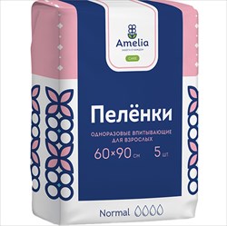 амелия пеленки 60смx90см n5 для взрослых фото