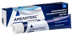 амелотекс гель для наружн примен 1% туб 50г фото
