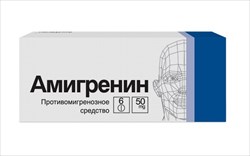 амигренин таб по 50мг n6 фото