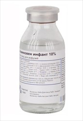 аминовен инфант р-р для инф 10% 100 мл фото