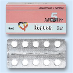 амлодипин 5 мг n20 табл фото