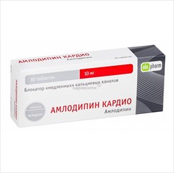 амлодипин-кардио таб 10мг n30 фото