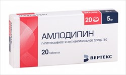 амлодипин-вертекс таб 5мг n20 фото